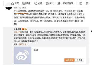 娱乐吃瓜群众一号,揭秘娱乐圈幕后风云