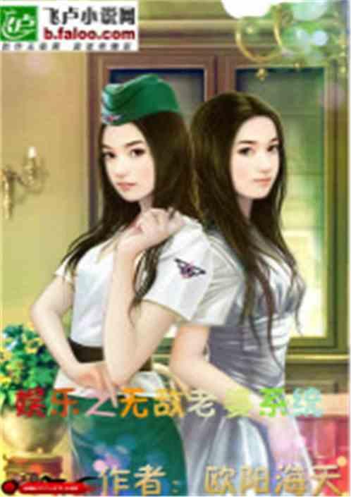 娱乐吃瓜酱美颜小说,娱乐圈的甜蜜瓜田