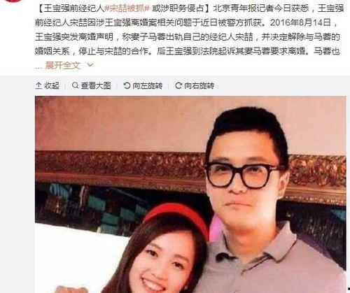 娱乐圈吃瓜群众官宣微博,揭秘明星背后的故事
